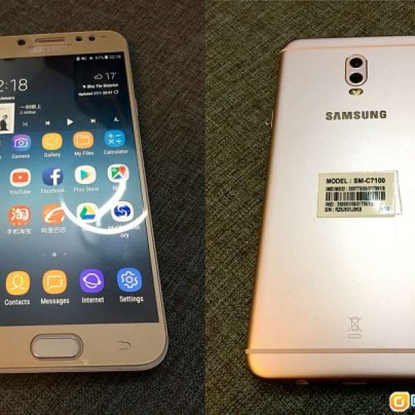 99.9% 極新 Samsung 三星 港行 Galaxy C8 SM-C7100 64GB 粉金色