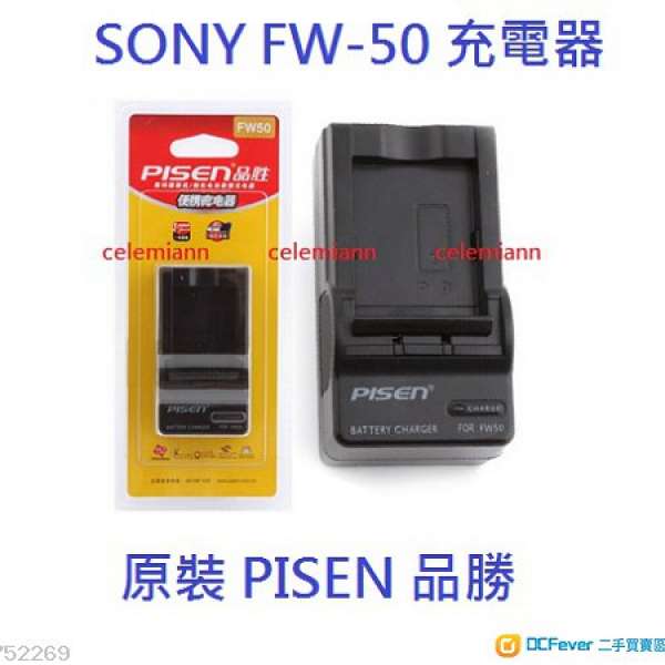 pisen 品勝 Sony nex 6 5n 火牛 電池充電器 SONY FW50 fw50 叉機 C3 5R