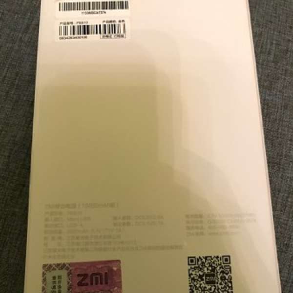 全新100% new ZMI 移动电源PB810 (10000mAh) 白色或金色 有小米香港單據