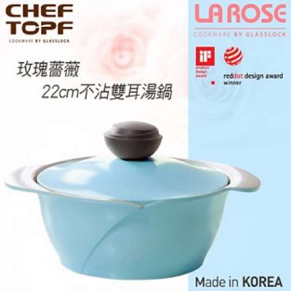 韓國Chef Topf La Rose 玫瑰鍋 22cm