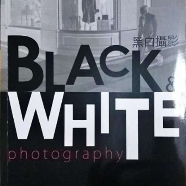 伍振榮 黑白攝影 Black & White