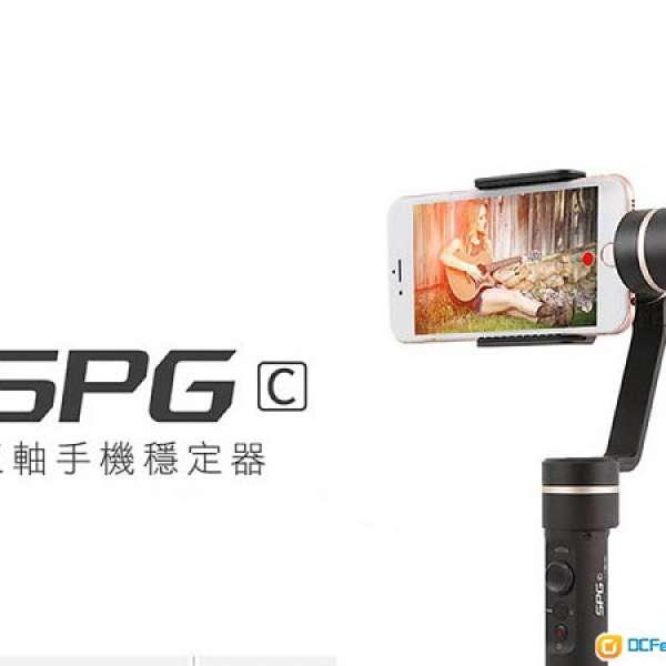 全新Feiyu Tech 飛宇 SPG C 手機穩定器
