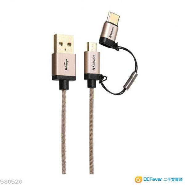 全新 Verbatim 2 in 1 Type C and Micro USB 數據線 120cm 香港行貨