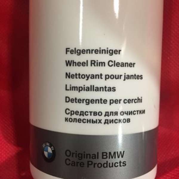 BMW 呔鈴cleaner