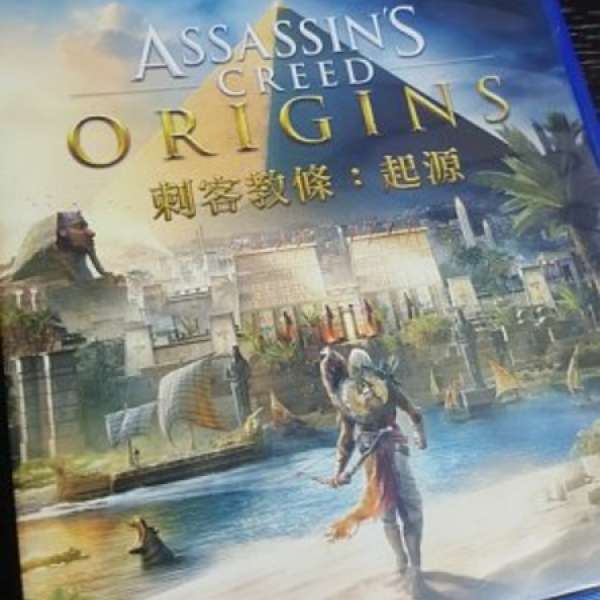9成新 PS4 刺客教條 起源 Assassin's Creed Origins