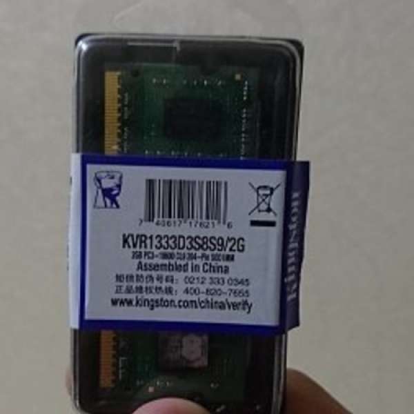 2GB Ram notebook DDR3-1333 sodim CL9 KINGSTON