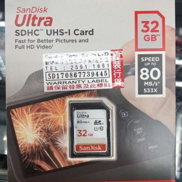 SanDisk Ultra SDHC 32GB Card C10 80MB/s (100% new)