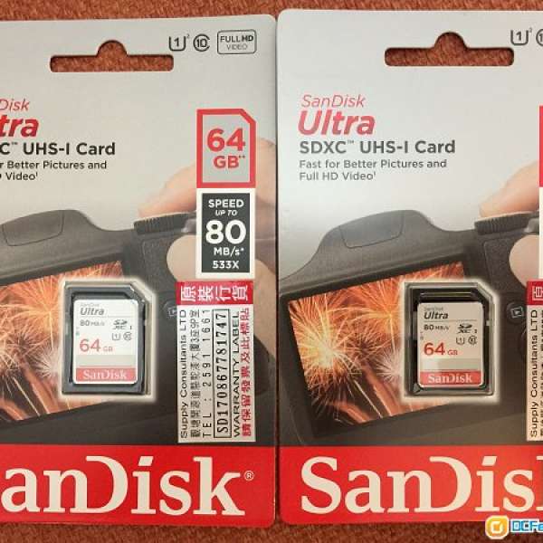 SanDisk Ultra 64GB 80MB/s