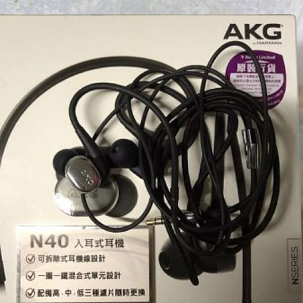 AKG N40耳機