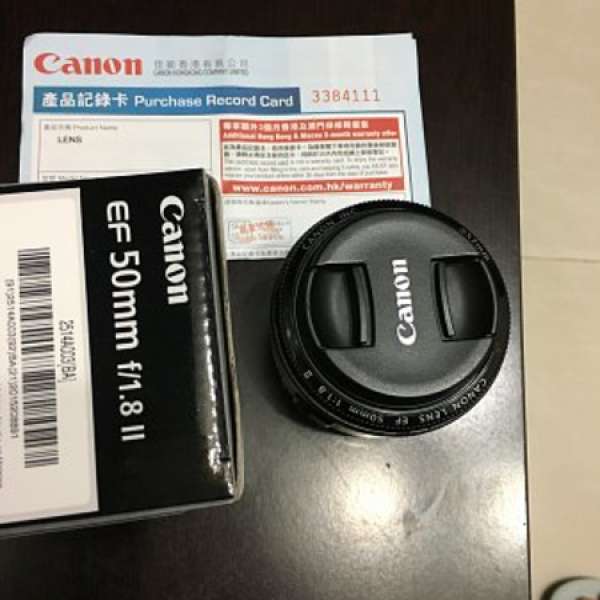 Canon EF 50mm f1.8 II