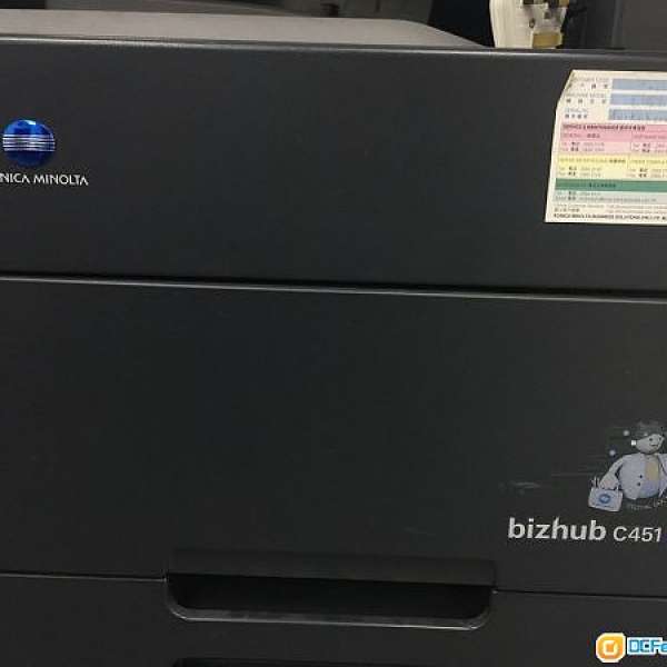 [打印機]Bizhub C451(尖沙咀區 自取)