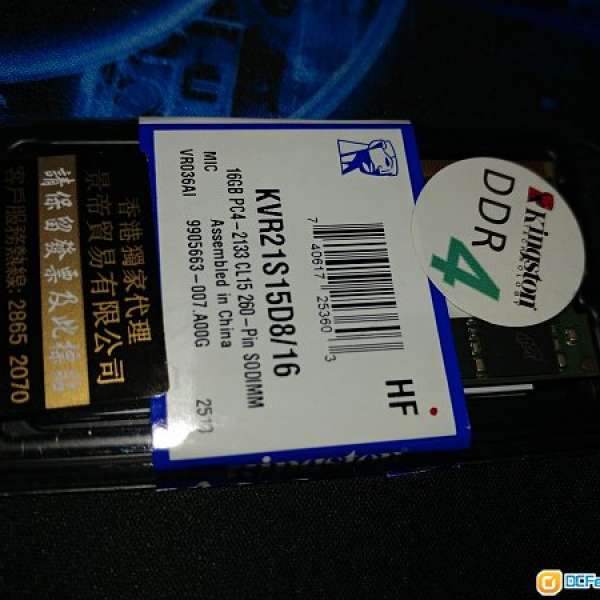 Kingston DDR4-2133MHz 16GB (1.2V),  (notebook用), 有盒無單