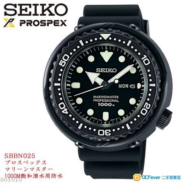 Seiko SBBN025