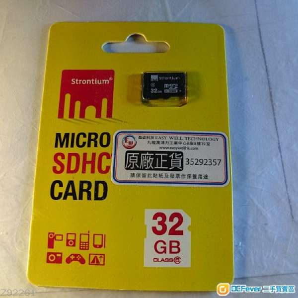 全新 Strontium Micro SDHC SD Card 32gb