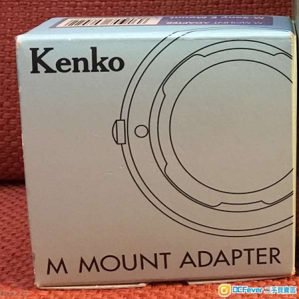 Kenko M to E Adapter A7