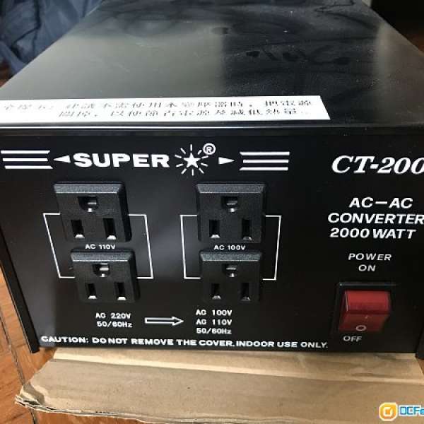 Super CT-2000 變壓器 99%新