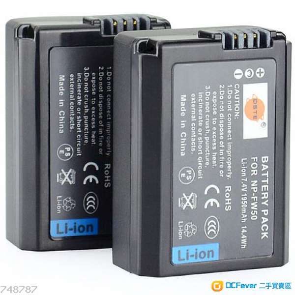 兩電雙充(USB) FOR SONY NP-FW50 1950mAh大電量電池 A7R2 A7S2 A6500