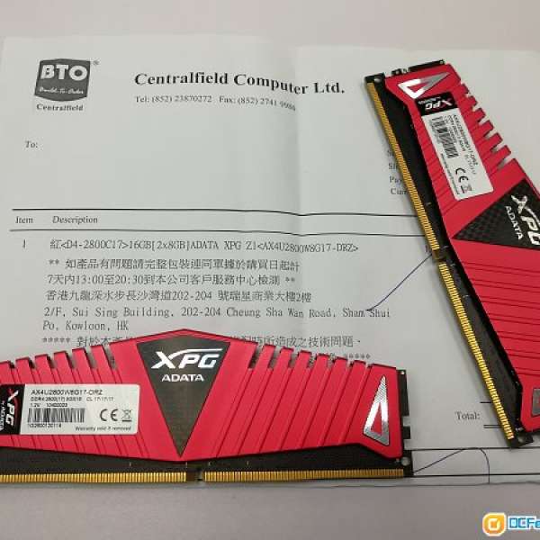 adata xpg ddr4 2800mhz 8gx2