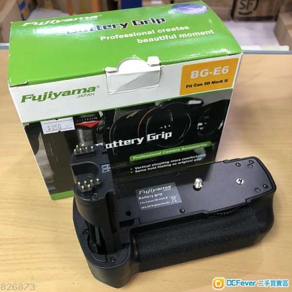 HKDEX 全新品清貨，超筍價，只此一件，Fujiyama Canon 5D ii 直度電池手柄