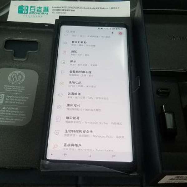 Samsung Note 9 黑128gb 兩年保