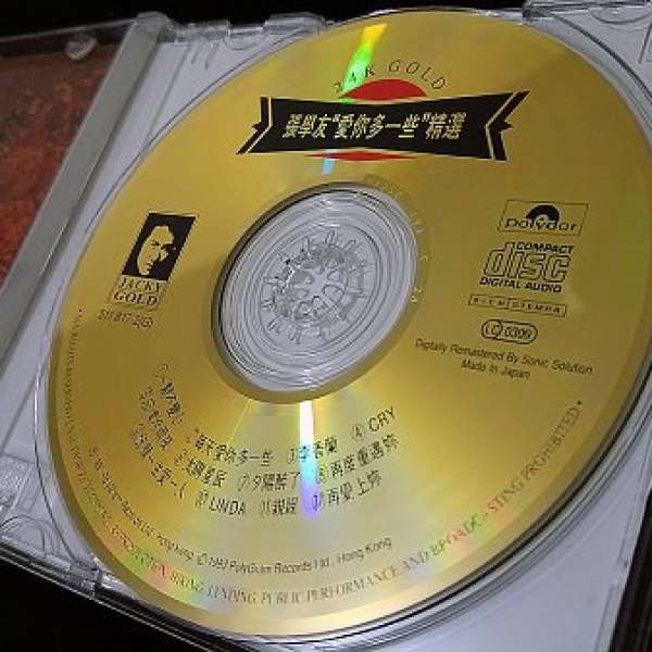 張學友 “愛你多一些” 精選 24K GOLD DISC 頭版 1A1 (Made in Japan)