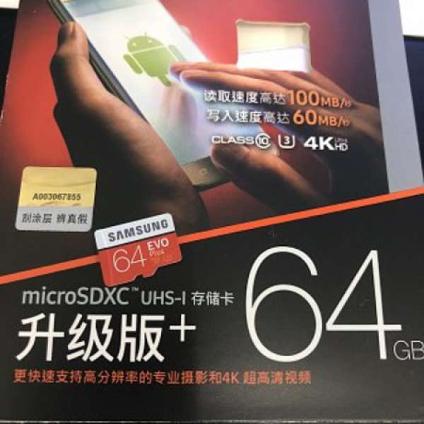 Samsung 64GB Micro SD Class 10 讀100MB/秒 100%Real