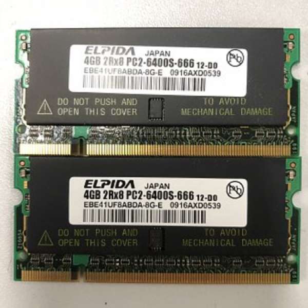 DDR2 4GB x 2