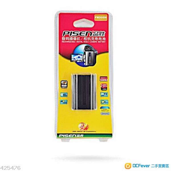 全新品勝PISEN FM500H 電池 for Sony A57 A58 A65 A77 A99 A550 A560 A580 行貨一年保