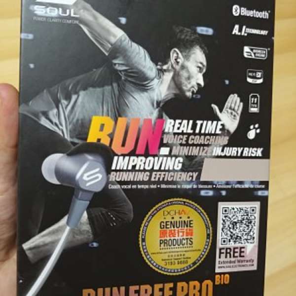 Soul Run Free Pro Bio 灰色行貨