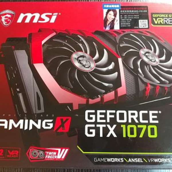 MSI GeForce GTX 1070 GAMING X 8G