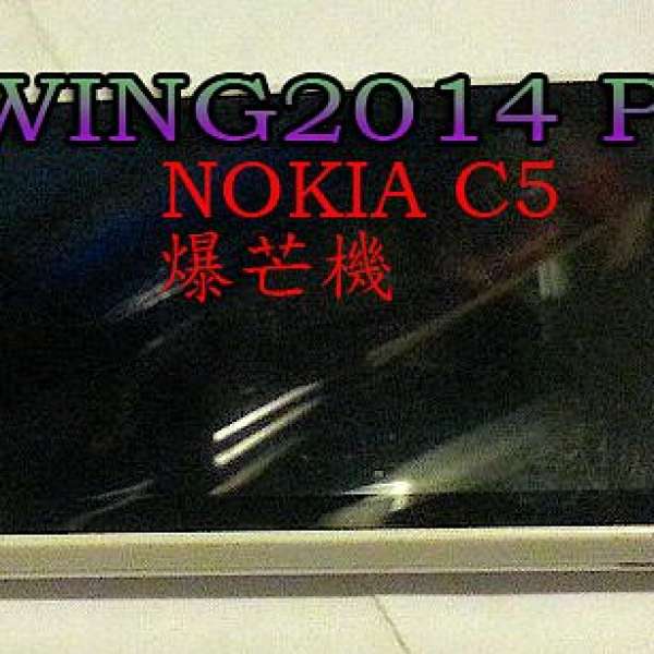 出售一部 NOKIA C5 係正常但咗爆芒無法操作屏幕 MENU 功能手機