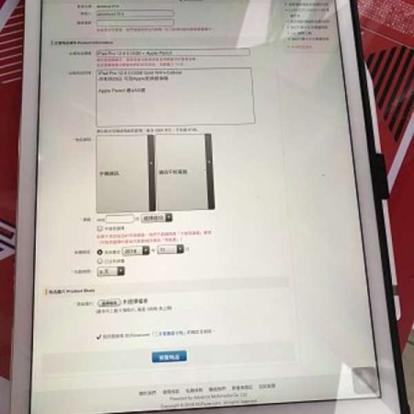 iPad Pro 12.9 512GB 2Gen+ Apple Pencil