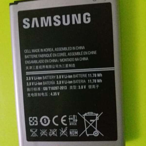 Samsung Galaxy Note 2 電池