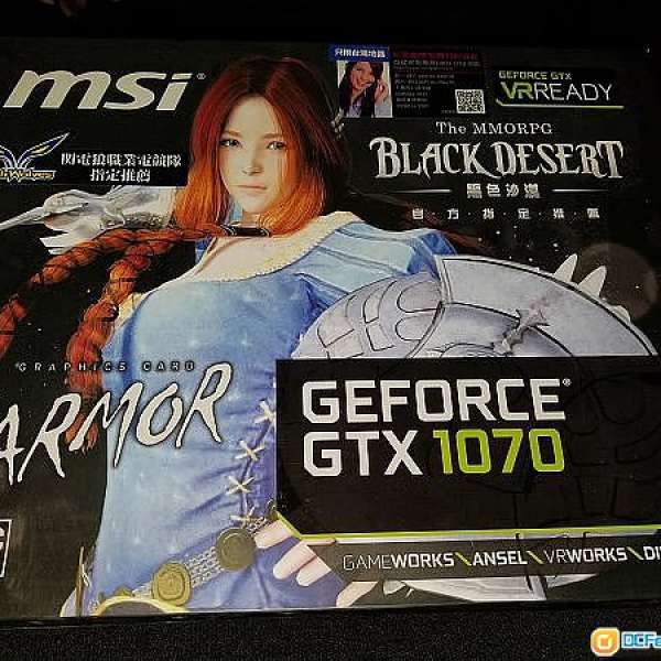 MSI GTX1070 ARMOR 8GB OC