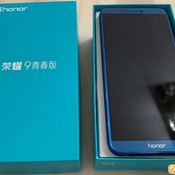 華為Huawei 榮耀9 Honor 9 (3+32G)青春版 99%新 國行