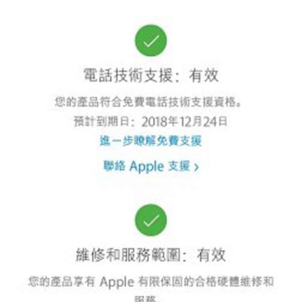 全新 iPhone XS 256GB 金色