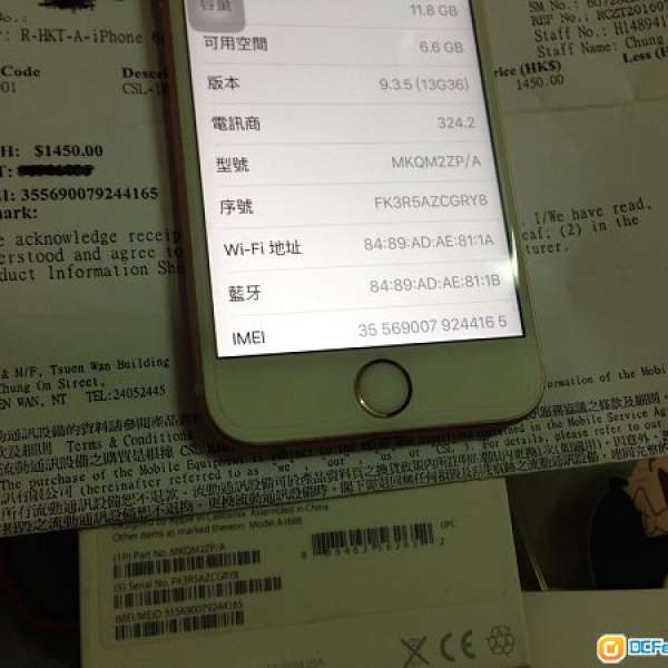 iPhone 6S 16GB 細機 iOS 9.3.5 98% new 有盒有單 玫瑰金 不是7,8
