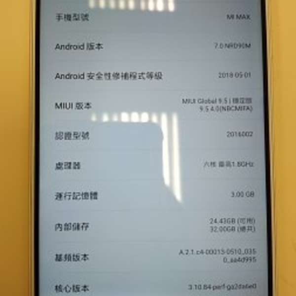 85%新 小米 Xiaomi mi Max 1 3GB Ram + 32GB Rom 3 + 32 行貨 金色