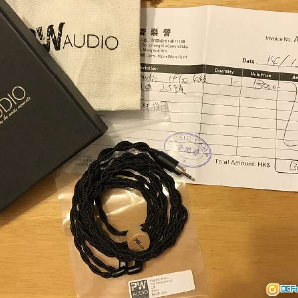 PW Audio 1960s 4wire