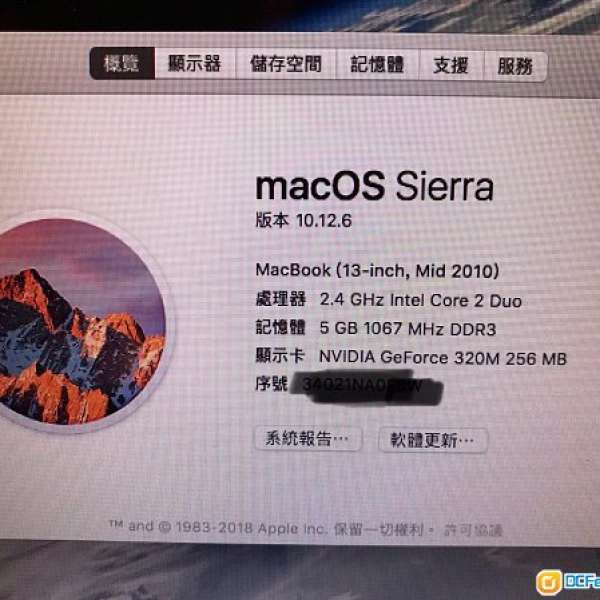 Macbook(2010)小白 13寸 5Gram 256Gssd全正常