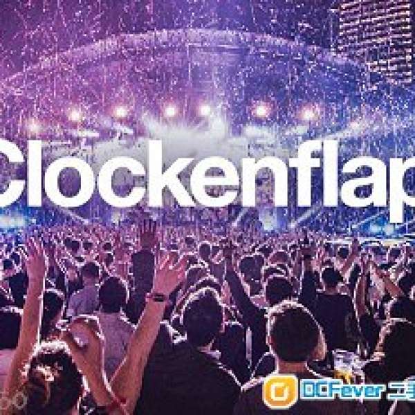 放《Clockenflap 香港音樂及藝術節》單日門票 (門票價值高達港幣 1,100一張)