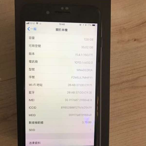 90% New - iPhone 7 Plus 128 GB Jet Black 亮黑色 (有盒，齊配件)