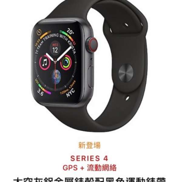 全新未開盒有單 Apple Watch Series 4 (GPS+流動網絡) 44mm