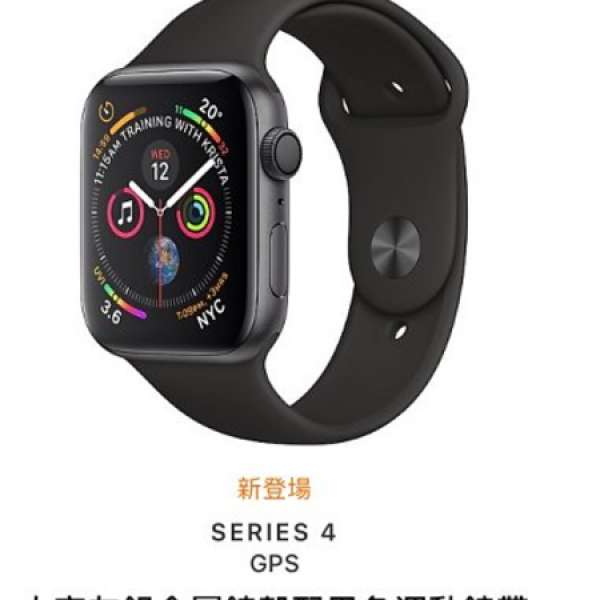 全新未開盒有單 Apple Watch Series 4 (GPS) 44mm