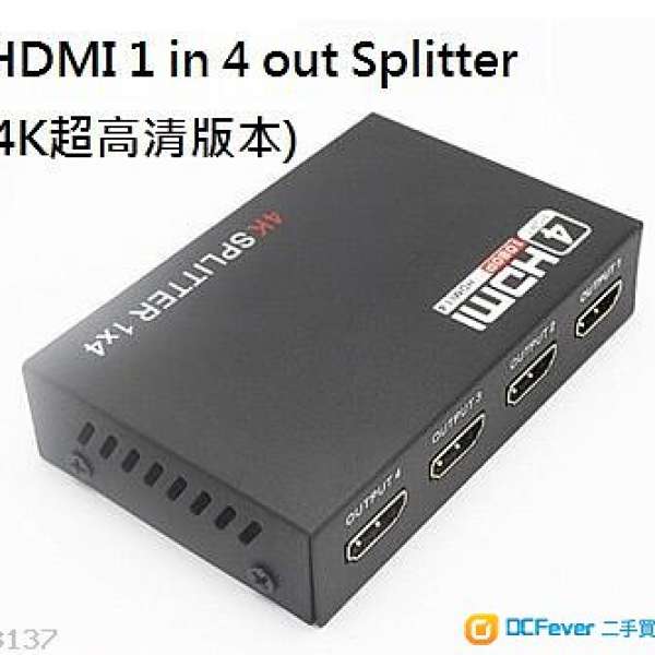 支援myTV SUPER, HDMI splitter, HDMI 1 in 4 out, HDMI一開四, HDMI分線器, 解除HDCP