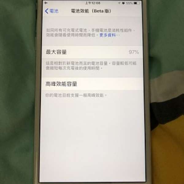 64gb iphone 6 plus 銀白色