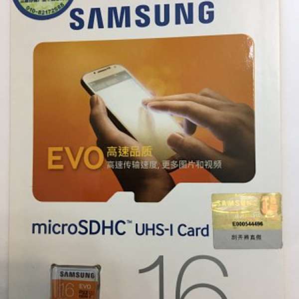 Samsung 16G microSDHC UHS-l Card