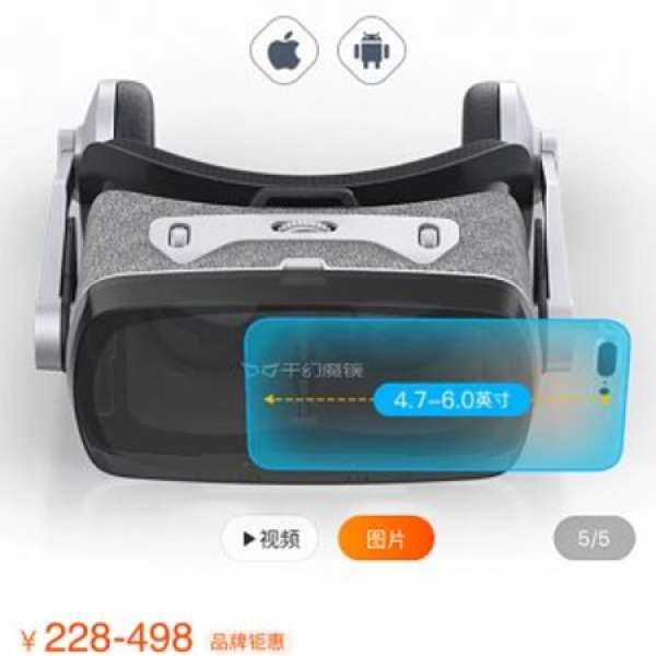 【VR眼鏡】千幻魔鏡-第九代-兼容Cardboard-原價港幣360元