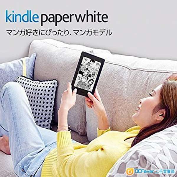 全新日本版Kindle Paperwhite, 32GB, 黑色, 有廣告版