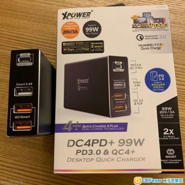 XPower DC4PD+ 99W quick charger